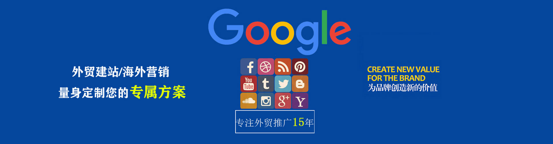 龙马潭sem主管