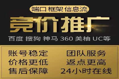 360信息流广告如何提升转化率