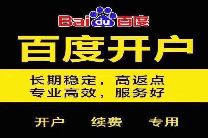 SEM账户优化成功案例分享