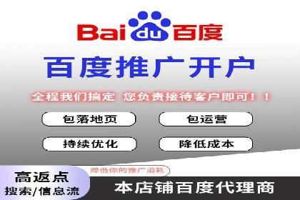 百度推广在医疗行业的成功实践