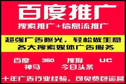信息流开户返点攻略：实战案例教你如何快速开户
